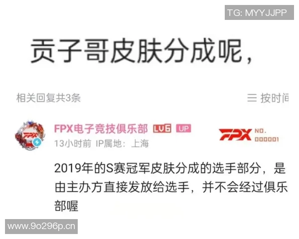 深入分析FPX战队的全局控制与压制策略解析